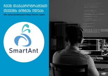 საიტების დამზადება